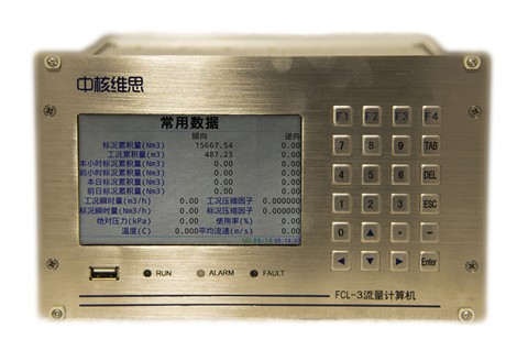 FCL-3型流量计算机使用说明...